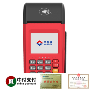 中付支付4G大pos機(jī)_中付支付傳統(tǒng)版pos機(jī)-中付支付