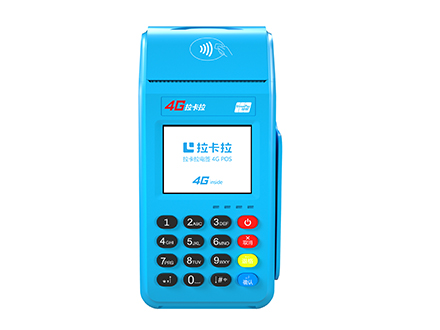 拉卡拉大pos機(jī)