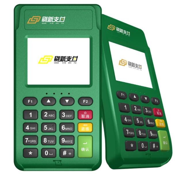 海洋融通pos機，店掌柜-刷新支付電簽POS機(圖2)