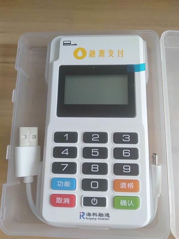 融源支付POS機(jī)資金安全合規(guī)-?？迫谕ㄕ?guī)一清機(jī)