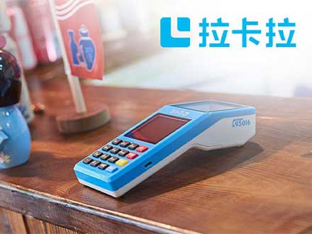 十大POS機品牌排行榜，根據(jù)交易量進行排名