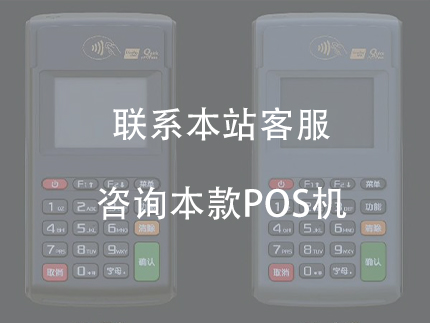 隨心付是正規(guī)公司嗎？安全嗎有沒有支付牌照