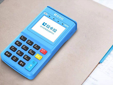 怎么注銷拉卡拉電簽版POS機(jī)？【官網(wǎng)教程】