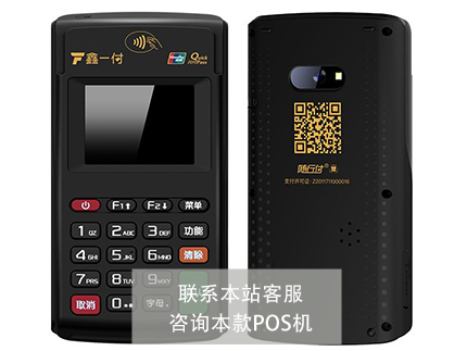 裝修貸用什么pos機刷【裝修貸專用POS機】