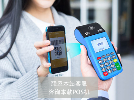 跑業(yè)務(wù)給別人辦pos機(jī)違法嗎？