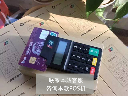 辦理POS機(jī)公司如何發(fā)展壯大？朔州市POS機(jī)公司發(fā)展策略是什么？