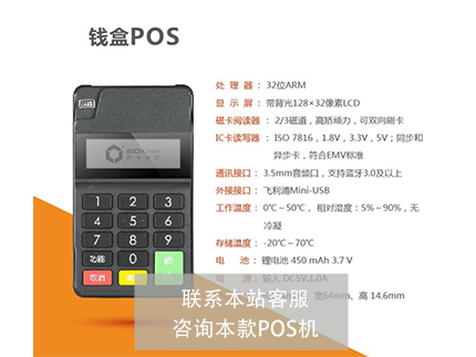 如何避免押金騙局？銀聯(lián)商務(wù)該如何選擇？