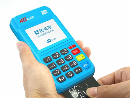 和融通pos機(jī)難辦理嗎？是正規(guī)一清機(jī)嗎