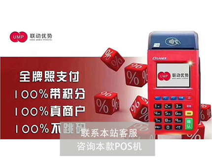 合利寶公司是否正規(guī)？有支付牌照嗎