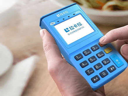 趣付電簽POS機怎么樣？真的好用嗎？