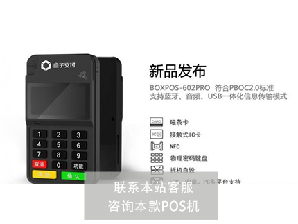 聚合支付可以免費(fèi)代理嗎？怎么挑選專業(yè)公司