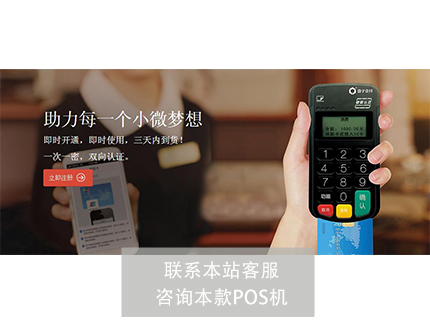 聚合收款碼怎么代理的？小微商戶能辦理嗎