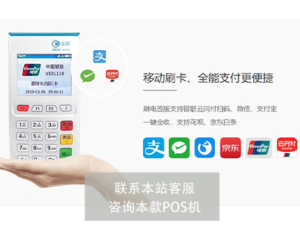農(nóng)行聚合二維碼手續(xù)費(fèi)要多少