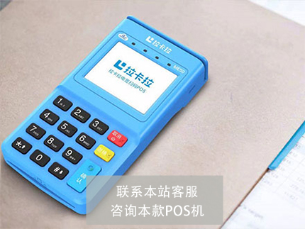 聚合支付哪家比較好？如何進行選擇