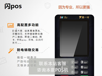 微信的商家收款碼這么差勁嗎？值得進行辦理嗎