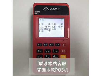 全民付二維碼收款費率現在要多少呢