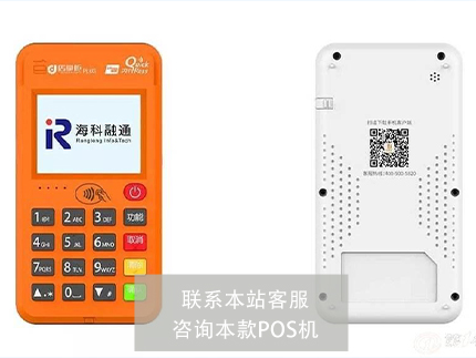 付唄二維碼好不好做?產(chǎn)品怎么樣？