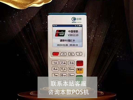 拉卡拉在哪兒辦理，渠道推薦