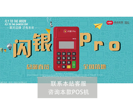 拉卡拉好用還是收錢吧？