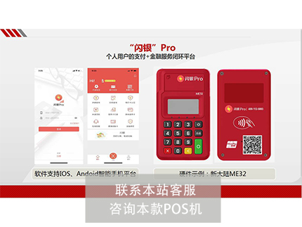 拉卡拉大機(jī)好用嗎？