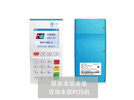 收錢(qián)吧費(fèi)率0.38是什么意思