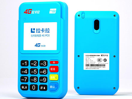 為什么拉卡拉費(fèi)率不一樣