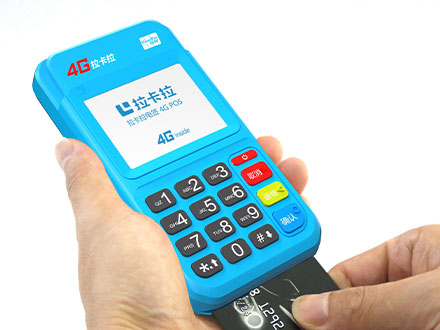 蘇州拉卡拉pos機(jī)辦理的難度是不是很大