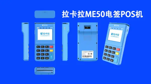 拉卡拉有年費(fèi)嗎？要收年費(fèi)每年收取多少