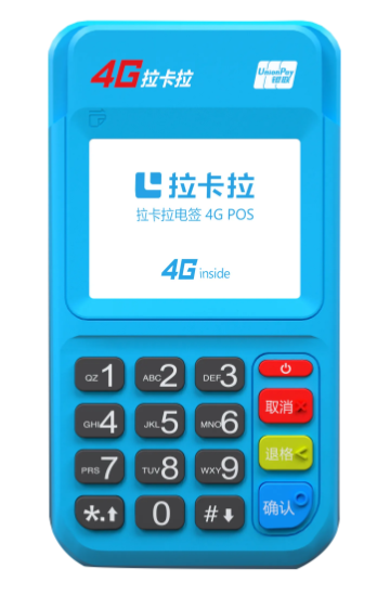 拉卡拉POS機(jī)優(yōu)點(diǎn)很明顯，有缺點(diǎn)嗎