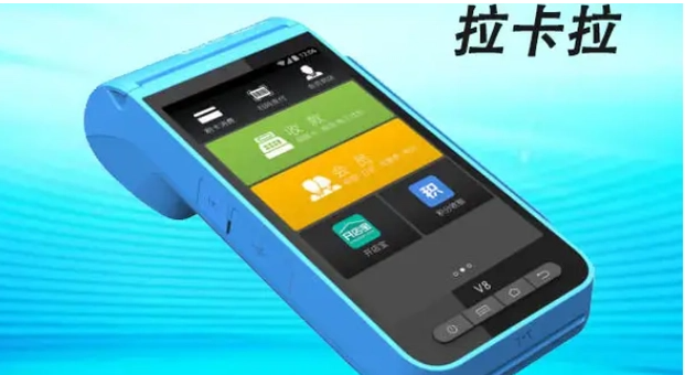 拉卡拉POS機(jī)好不好？?jī)?yōu)勢(shì)在哪里問(wèn)服務(wù)商