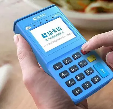 拉卡拉交易失敗97是怎么回事？錯(cuò)誤代碼97如何避免