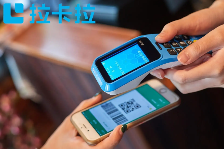 拉卡拉刷卡限額，提額認(rèn)證方法及提額認(rèn)證的優(yōu)勢(shì)