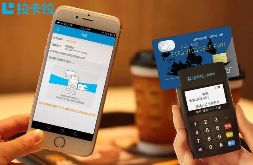 拉卡拉POS機(jī)支持更改商戶鋪名嗎？如何隨意更改商戶名稱