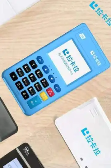 POS機(jī)費(fèi)率時(shí)高時(shí)低？哪里出了問(wèn)題