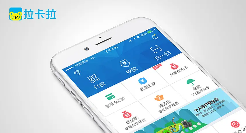 POS機(jī)刷一千元，收多少手續(xù)費(fèi)