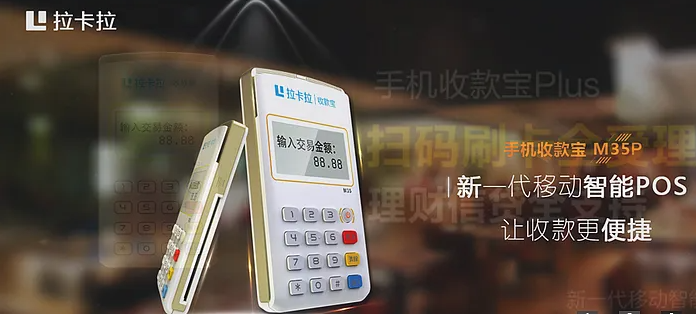 POS機(jī)如果不結(jié)算怎么辦？如何解決