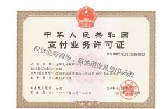 嘉聯(lián)立刷POS刷卡機(jī)費(fèi)率現(xiàn)在是多少？