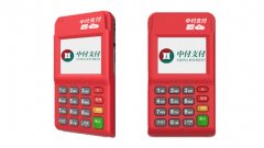中付支付POS機(jī)怎么樣？產(chǎn)品優(yōu)勢(shì)明顯！