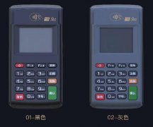 隨行付POS刷卡機(jī)器，押金是多少錢啊