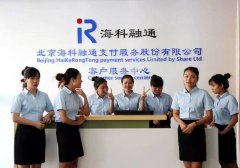 海科融通POS機(jī)刷卡未到賬怎么辦，是由這4個(gè)原因