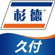 杉德久付POS機(jī)如何解綁，教程來(lái)了