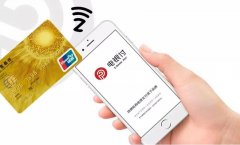 電銀付白條到賬時(shí)間？不是實(shí)時(shí)到賬的，是D+1到