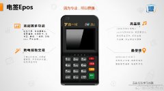 鑫一付為什么要200押金，滿足15萬才會(huì)返還